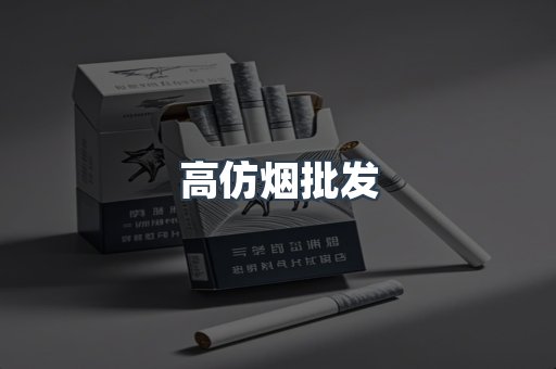越南香烟系列